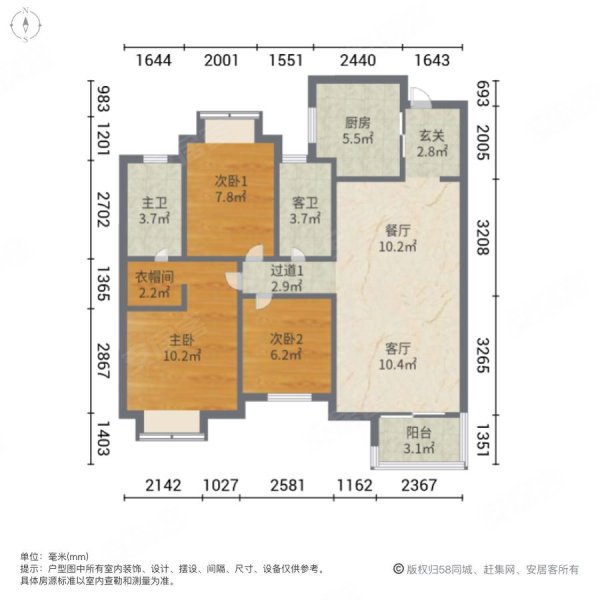 龙湖长风天钜3室2厅2卫112㎡南北120万