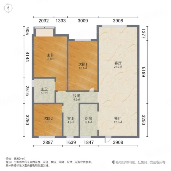 东投太阳城(广丰)3室2厅2卫125.58㎡南北86万