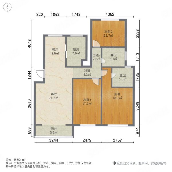 出行方便 板楼 商品住宅 带电梯 南北通透 双卫生间,中铁汇苑二手房