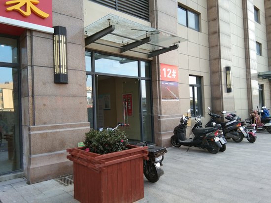 顾家欧亚达商业广场(办公)