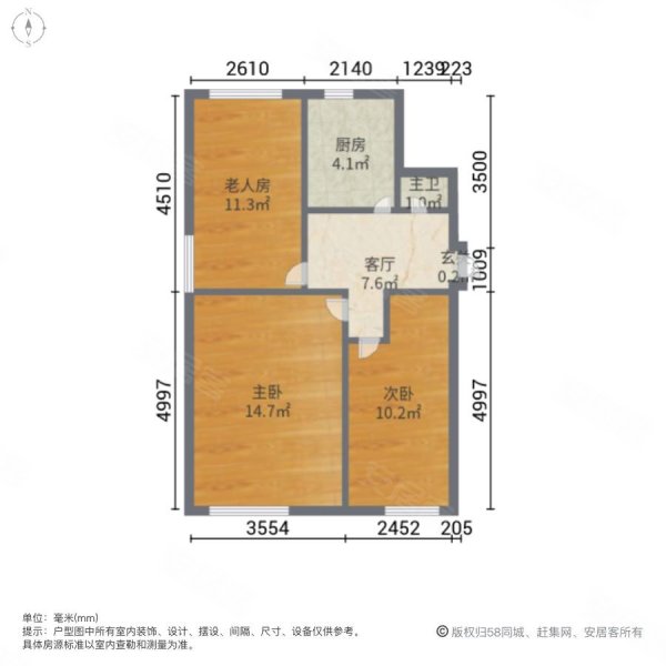 铁人二村3室1厅1卫62㎡南北15.5万