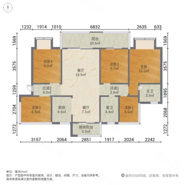 海上星辰家园5室2厅2卫128㎡南北57万