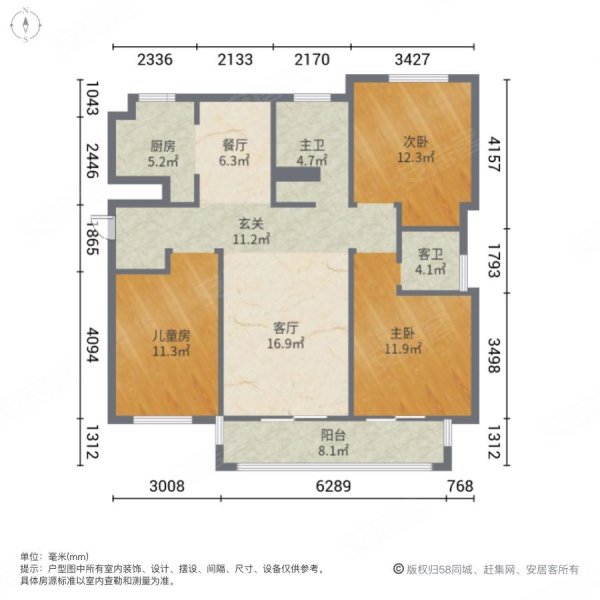 睢宁北辰花园户型图图片