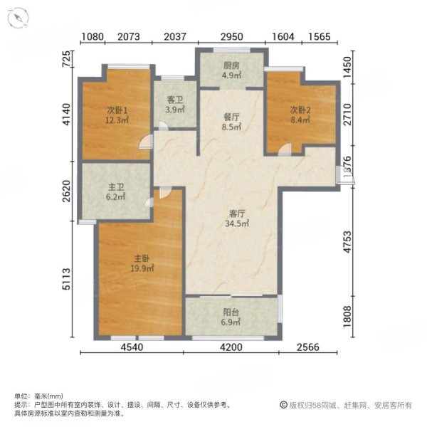 佳元江畔人家3室2厅2卫144.98㎡南245万
