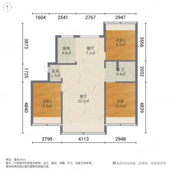 刚需小三居,青阳华府(二期)二手房,58万,3室2厅,1卫,97平米-长春安居