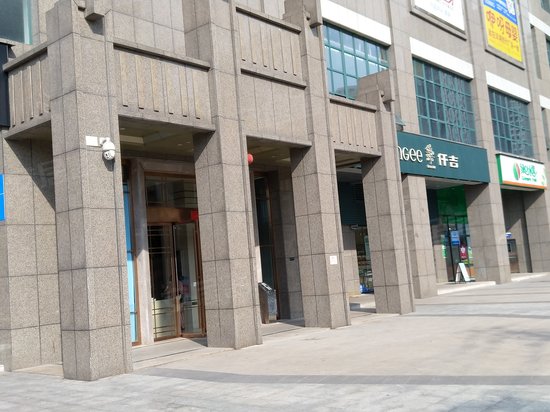 洋湖时代广场(商住楼) 