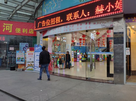 时代广场(增城)