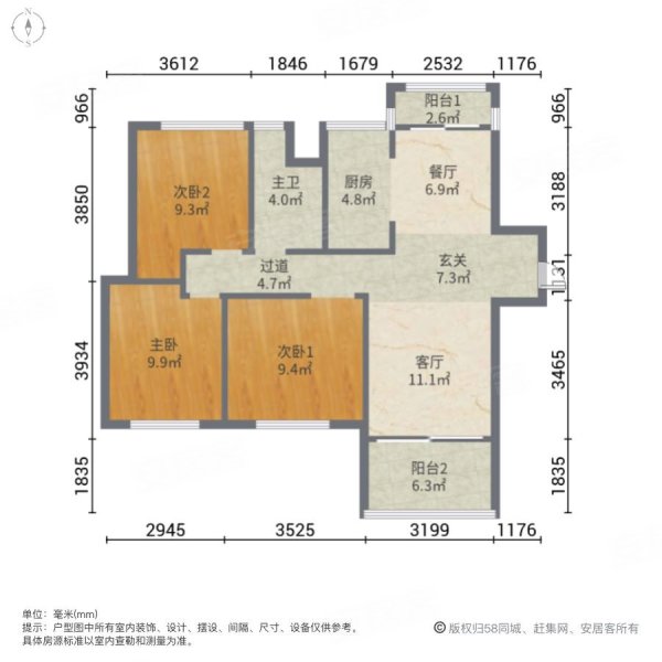 九龙湖西出门就是地铁口新力钰珑湾精装小三房南北通透全新未住