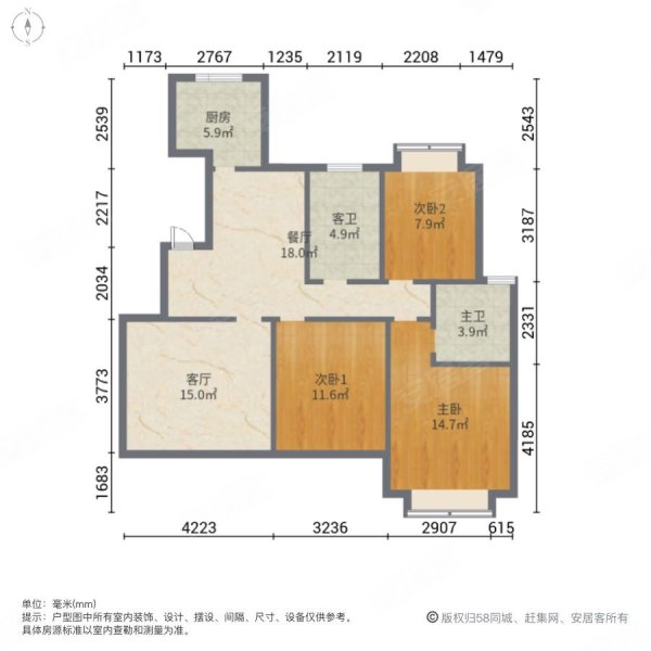 铂金名邸3室2厅2卫123.88㎡南北125万