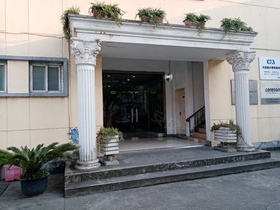 凯旋都市工业园 