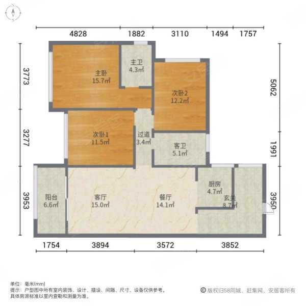 锦州时代广场3室2厅2卫108㎡南43万