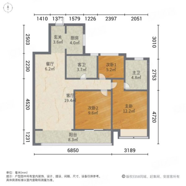 碧桂园城市花园3室2厅2卫106㎡南北129.9万