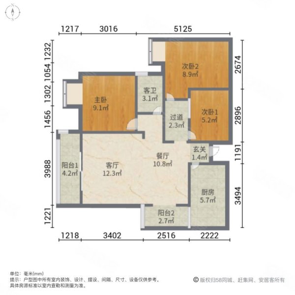 滨江河畔北区3室2厅1卫110㎡南北76.8万