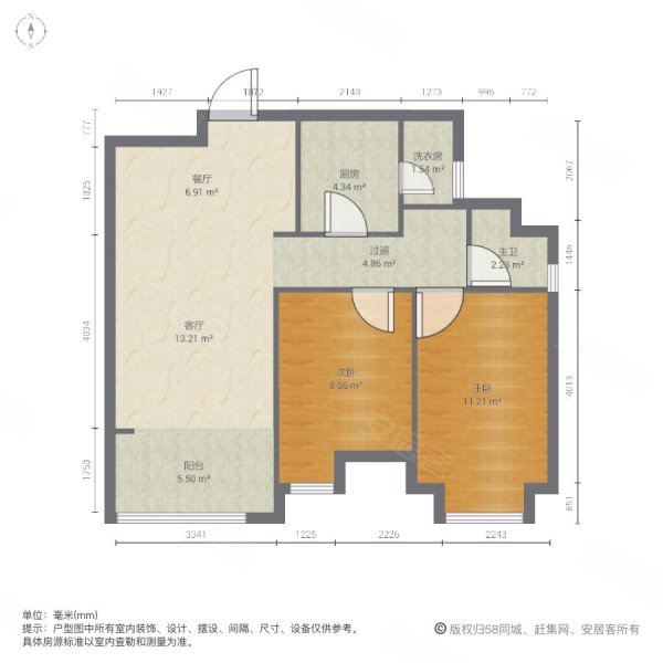 万科城(一期)2室2厅1卫77㎡南118万