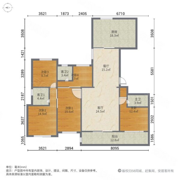 5房户型,泰禾红誉二期二手房,343万,5室2厅,3卫,155平米-福州安居客