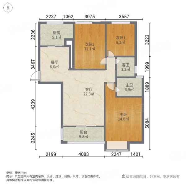 锦江城市花园3室2厅2卫129㎡南北92万