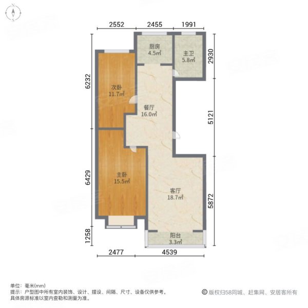 翠亨花园北里2室2厅1卫108㎡南北169万