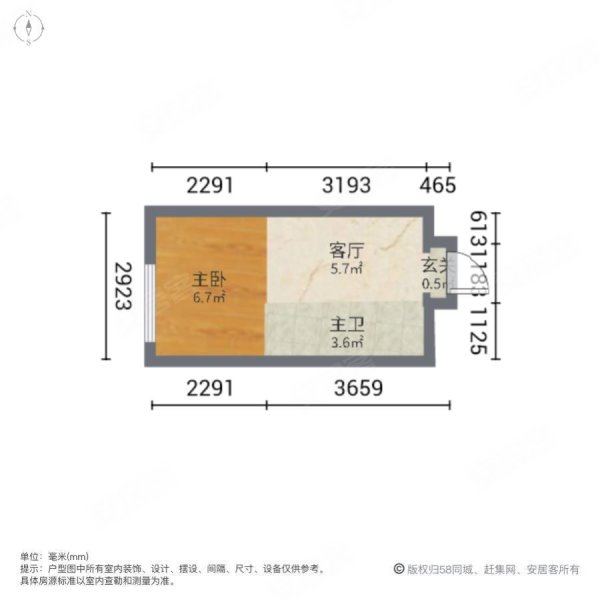 毛坯公寓loft适合一个人巫家坝保利天际