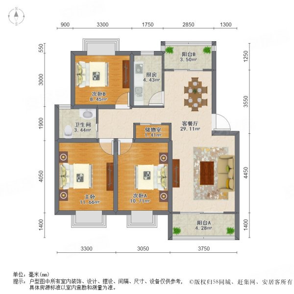 海霞佳苑3室2厅1卫113.98㎡南北269万