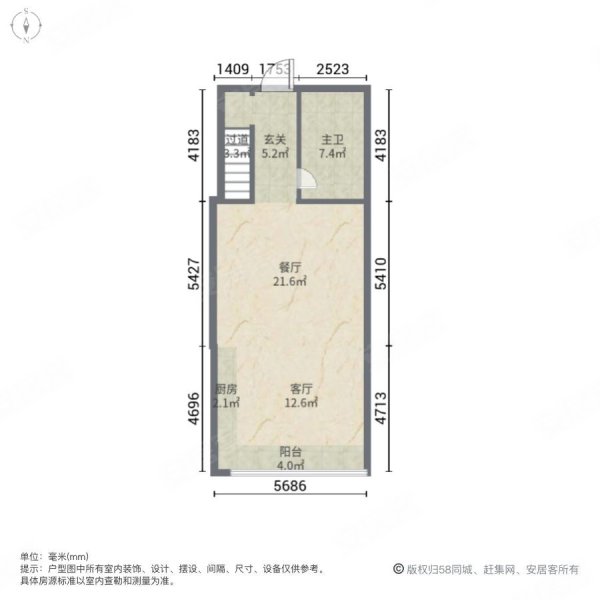 恒大城市之光(商住楼)2室2厅1卫50㎡南北89万