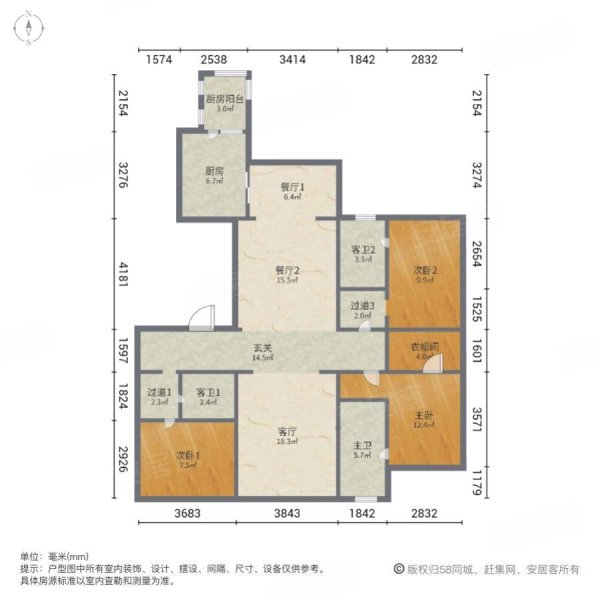 上海星河湾(二期)3室2厅3卫240㎡南北1520万