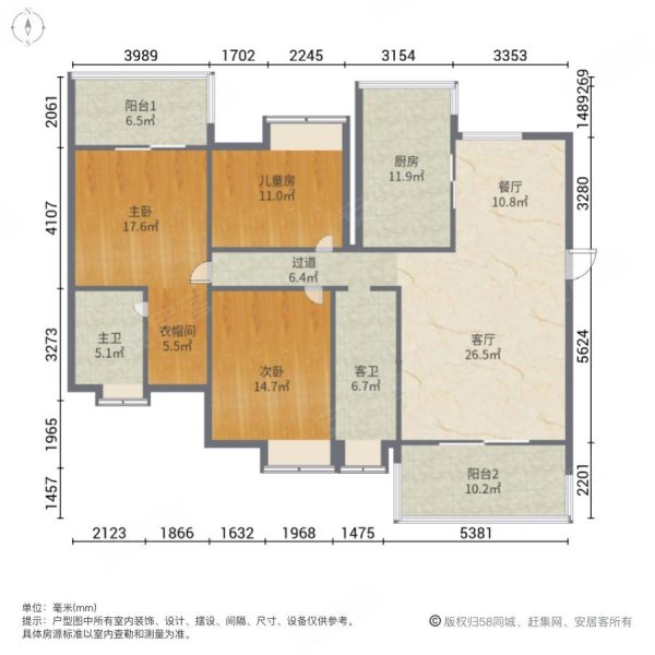 东苑C区3室2厅2卫140.64㎡南北338万