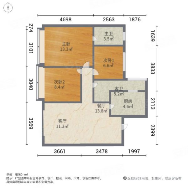 西宁万科城B区3室2厅2卫109㎡南北117万