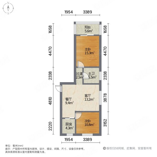 京广国际家园2室2厅1卫77㎡南北49万