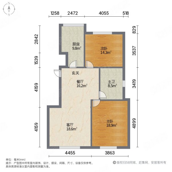 东方欣园3室2厅1卫98㎡南北56万