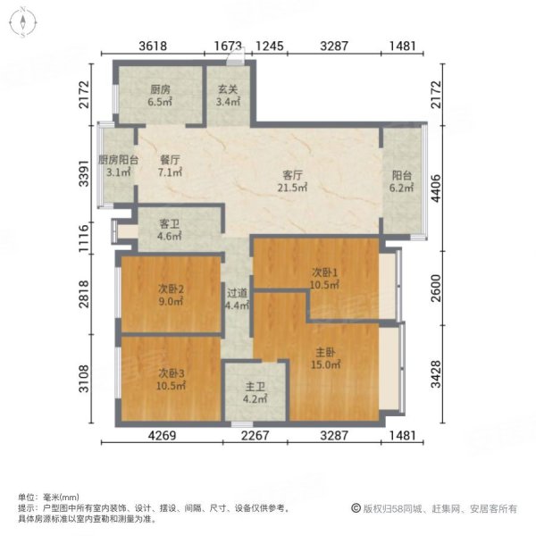 三环国际郡城4室2厅2卫131㎡南北70万