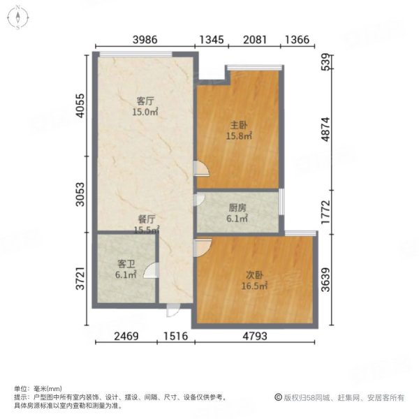 中海河山郡2室2厅1卫82㎡南73万