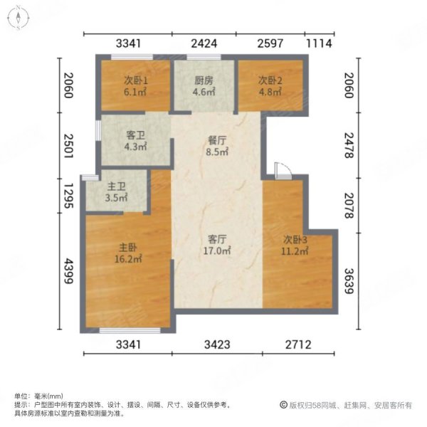 卓越维港4室2厅2卫126.27㎡南北230万