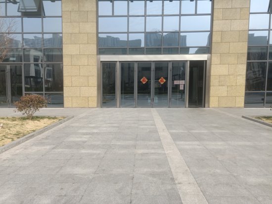 蓝海领航电子商务产业园