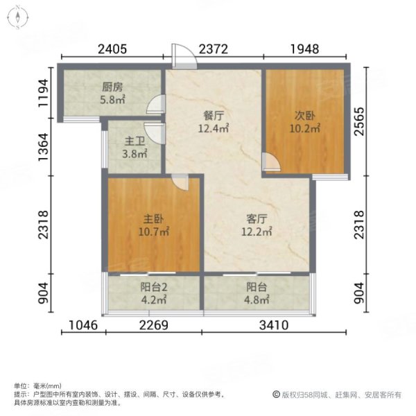 锦绣江南花园2室2厅1卫84㎡南北45万