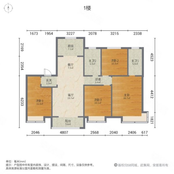 保利华府4室2厅2卫143㎡南北120万