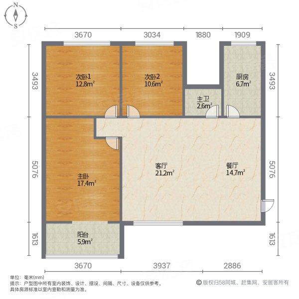 怡景华庭 有电梯 商品住宅 临地铁 小三居 交通便利