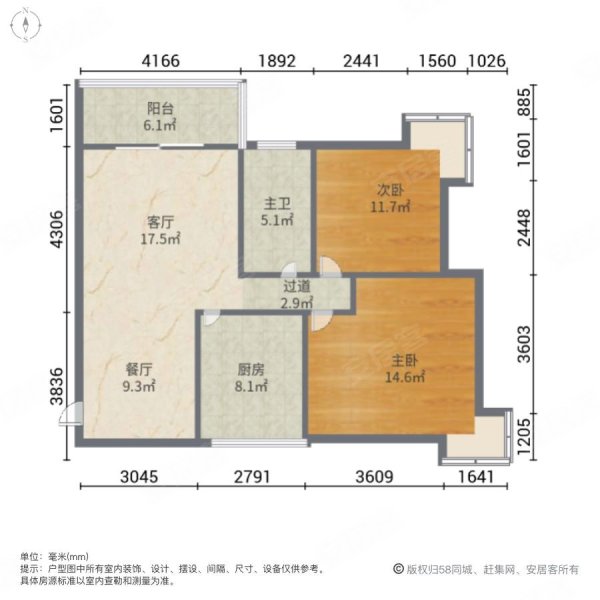 天昊玫瑰园2室2厅1卫80.89㎡西南38万