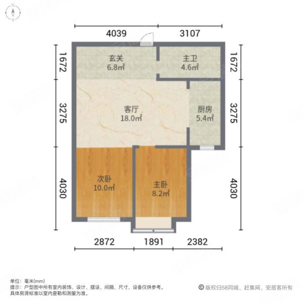 和泰萬家2室1厅1卫68.63㎡南北96万