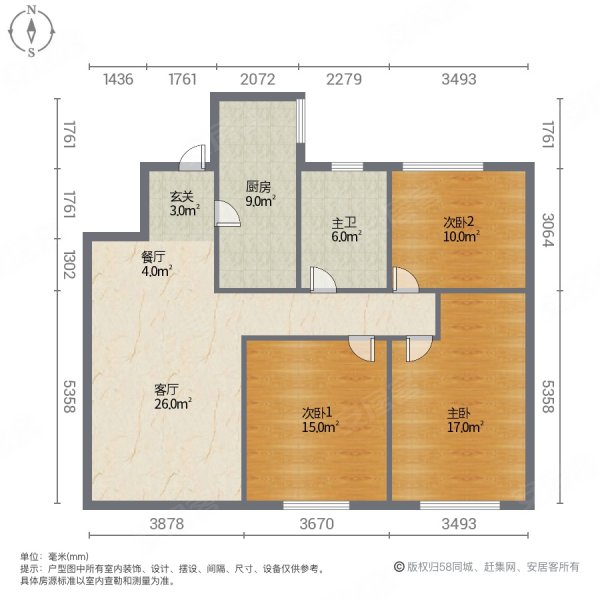 融创迩海二期(1-6号楼)3室2厅1卫90.51㎡南北49.8万