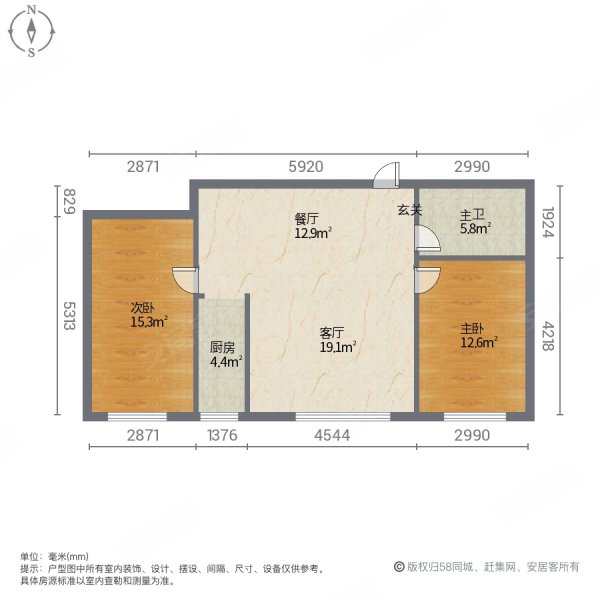 广泽紫晶城2室2厅1卫79.39㎡南北45.8万