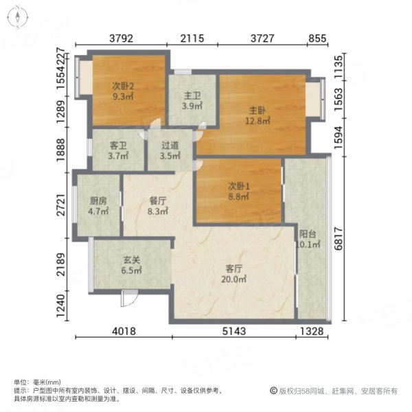 金阳世纪城龙锦苑3室2厅2卫134.39㎡南北86万