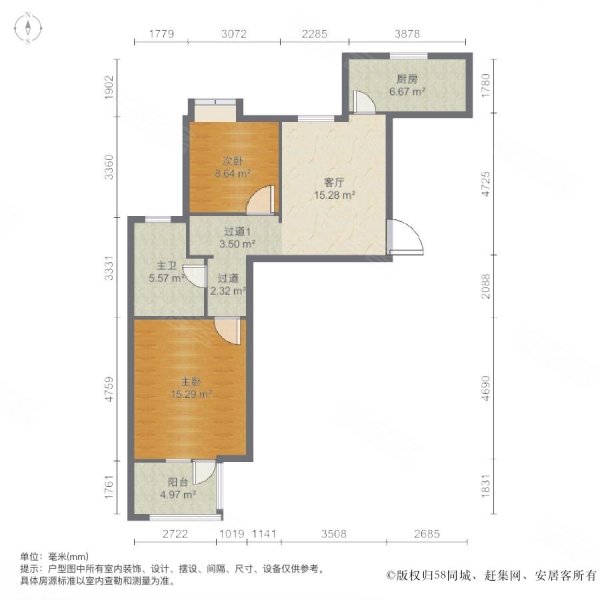 新凯城紫竹苑2室1厅1卫69.17㎡南北185万