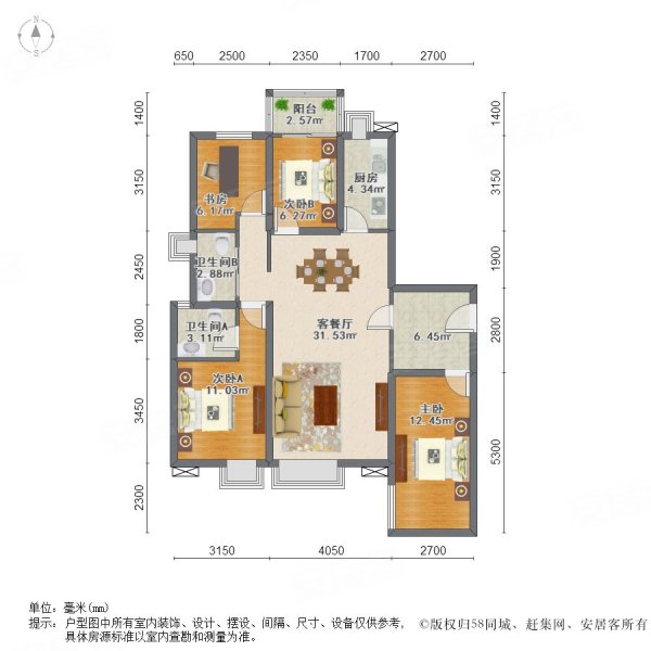 禹洲大学城4室2厅2卫122.01㎡南北175万