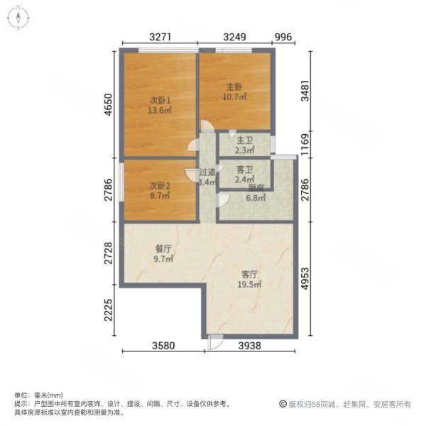 金福大厦3室2厅2卫97.3㎡西400万