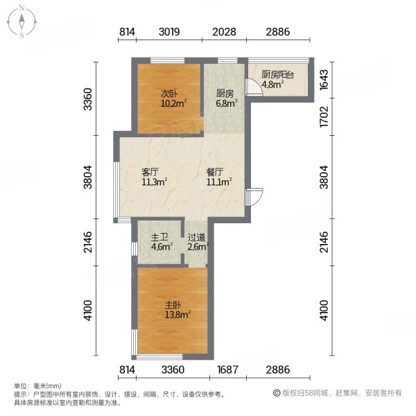 中房上东花墅玫瑰园2室2厅1卫81.49㎡南北70万