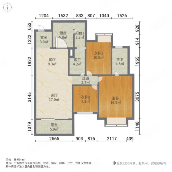 恒大观澜府3室2厅2卫123.69㎡南北78万