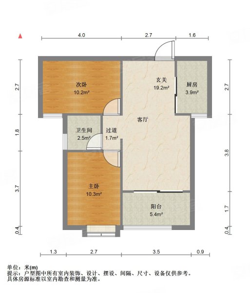 海投尚书房2室2厅1卫75.88㎡南140万