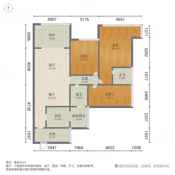 凤凰城(桂平市)3室2厅2卫109.6㎡南北63.6万