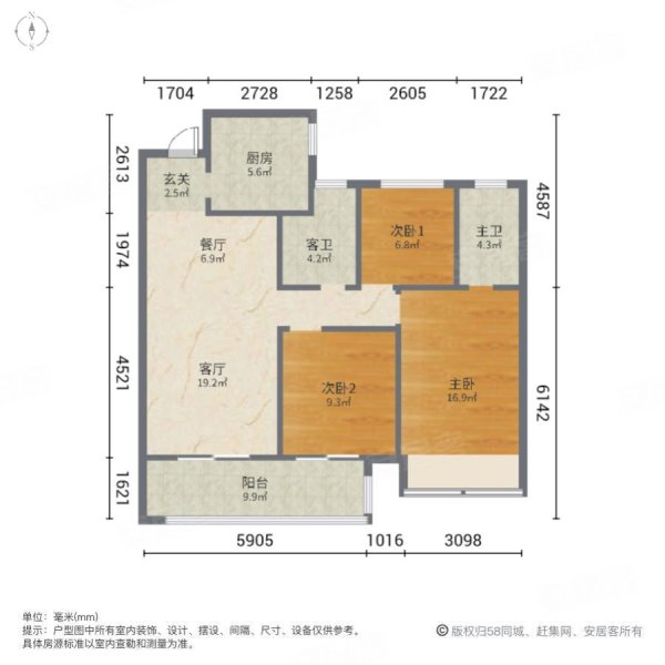 悦璟3室2厅2卫105㎡南北73万