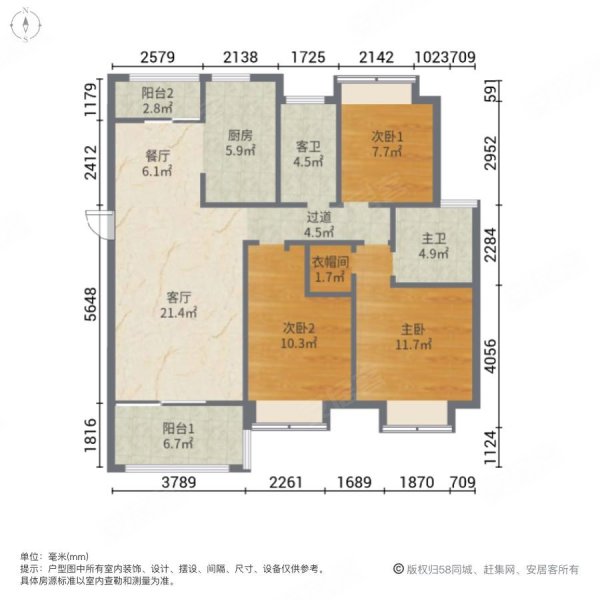 新里卢浮公馆3室2厅2卫88㎡南北58万